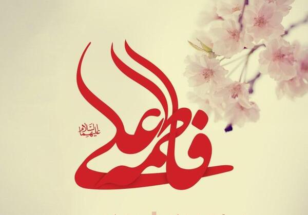 عکس عید حضرت علی