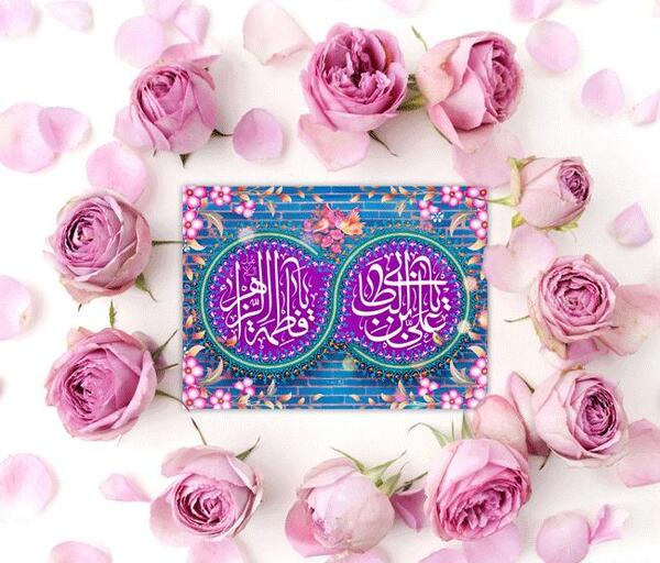 عکس عید حضرت علی