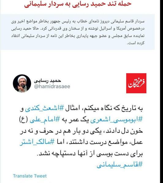 عکس سردار سلیمانی زمان مرگ