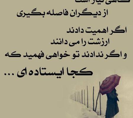 عکس نوشته دلم گرفته از آدما