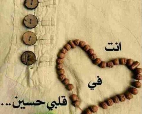عکس تولد امام حسین برای پروفایل