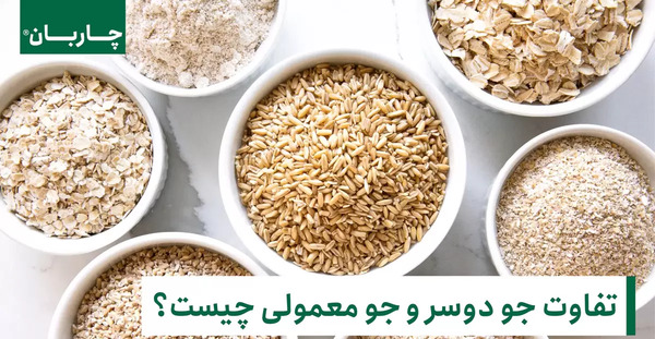 عکس جو دوسر و جو معمولی