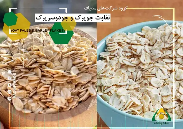 عکس جو دوسر و جو معمولی