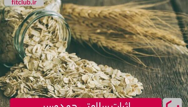 عکس جو دوسر و جو معمولی