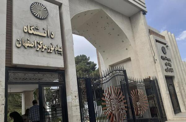 عکس از خیابان جابر انصاری اصفهان