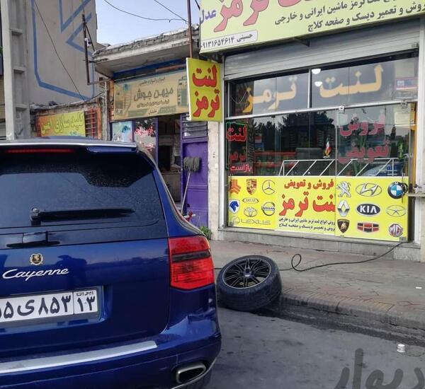 عکس از خیابان جابر انصاری اصفهان
