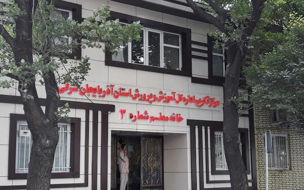 عکس از خیابان جابر انصاری اصفهان