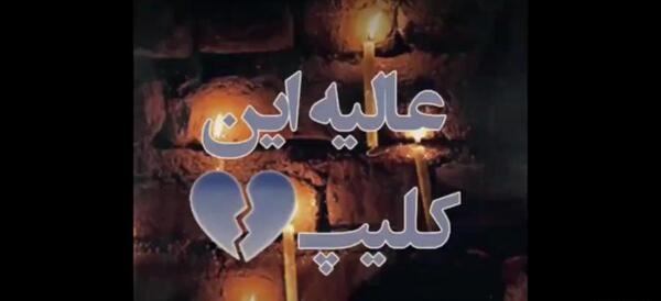 عکس پنجشنبه و دلتنگی برای پدر