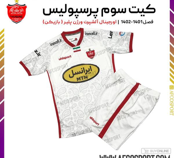 عکس لباس جدید پرسپولیس