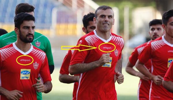 عکس لباس جدید پرسپولیس