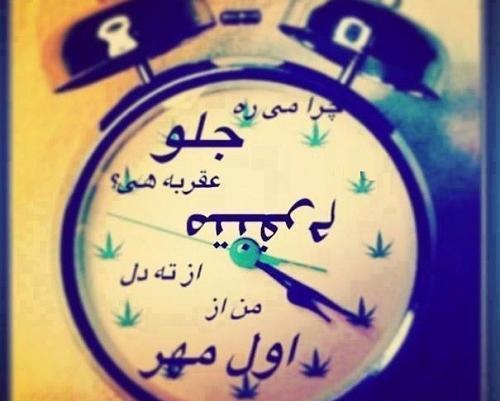 عکس درباره باز شدن مدرسه