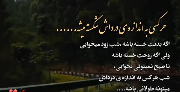 عکس خدایا شکرت که داداشم سالمه