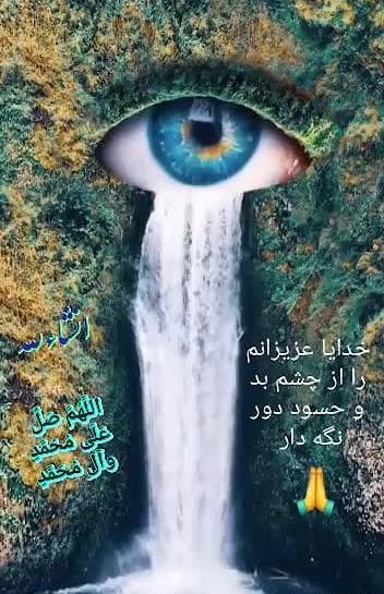 عکس خدایا شکرت که داداشم سالمه