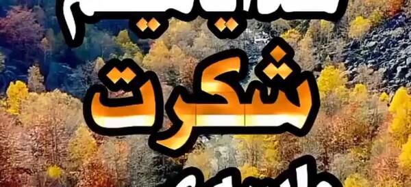 عکس خدایا شکرت که داداشم سالمه