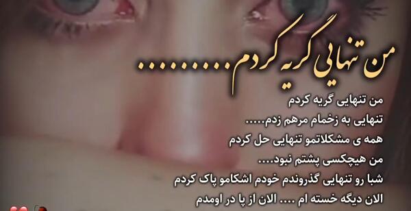 عکس خدایا شکرت که داداشم سالمه