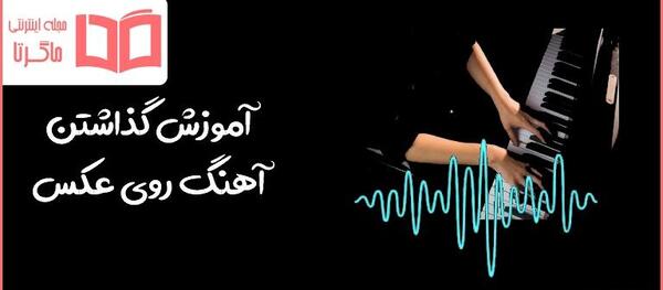 چگونه روی عکس اینستا تگ کنیم