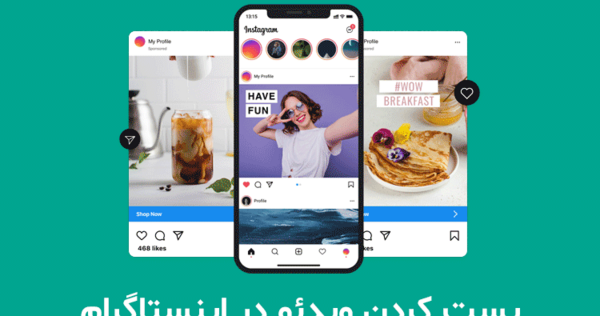 چگونه روی عکس اینستا تگ کنیم