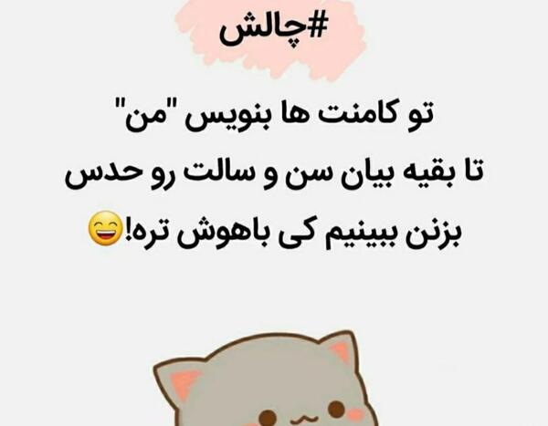 چگونه روی عکس اینستا تگ کنیم