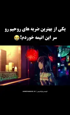 عکس انیمه غم