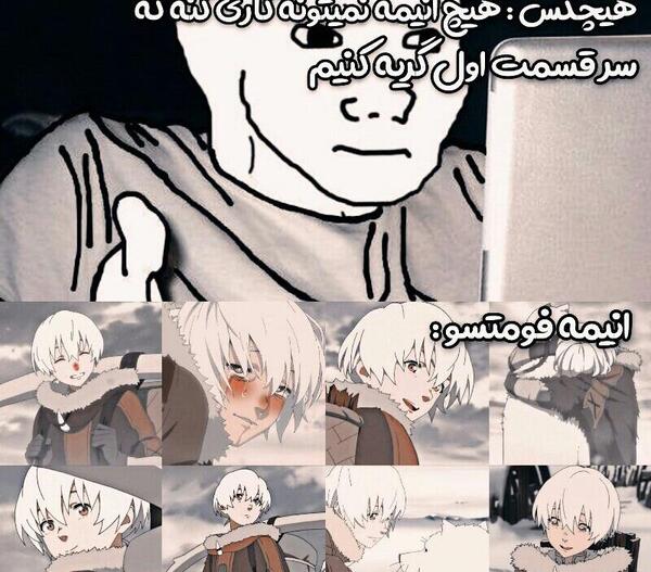 عکس انیمه غم