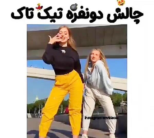 عکس پا دونفره دخترانه