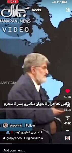 عکس شمر خنده دار