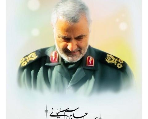 عکس آقای سردار سلیمانی