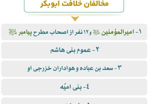 عکس امام علی روی اسب
