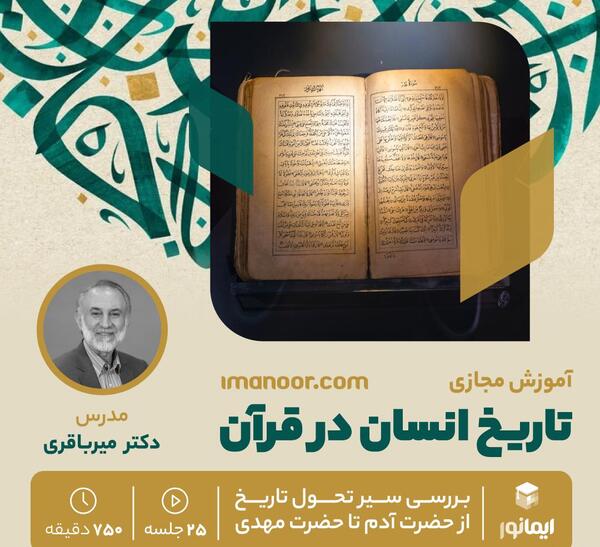 عکس امام علی روی اسب