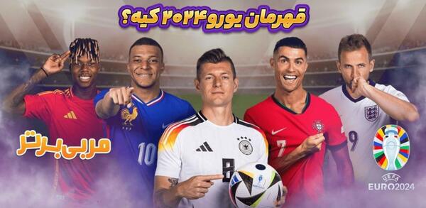 عکس گلزار با نوه خمینی