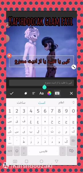 عکس لیدی باگ وقتی شرور میشه