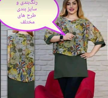 عکس شلوار حریر