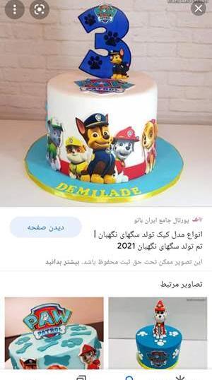 عکس سوتی پسرم نی نی سایت