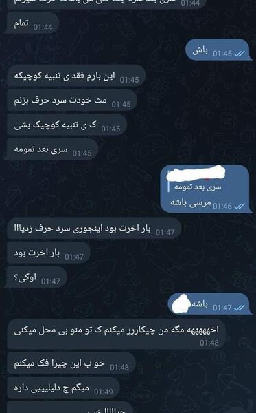 عکس سوتی پسرم نی نی سایت