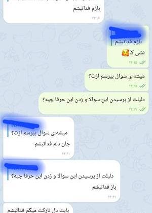 عکس سوتی پسرم نی نی سایت