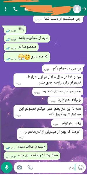 عکس سوتی پسرم نی نی سایت