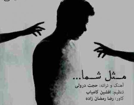 عکس نگیر حجت درولی