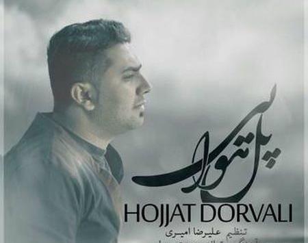 عکس نگیر حجت درولی
