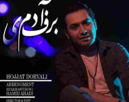 عکس نگیر حجت درولی