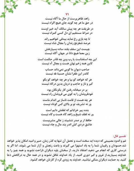 عکس تولد پرنیا نزدیکه