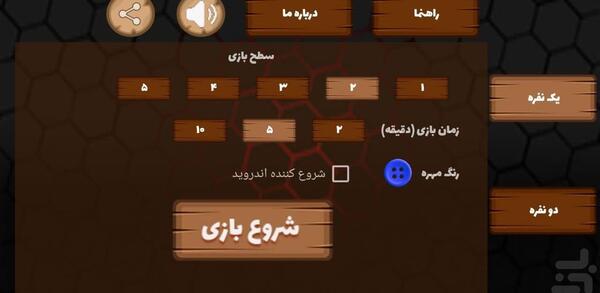 عکس بازی دوز
