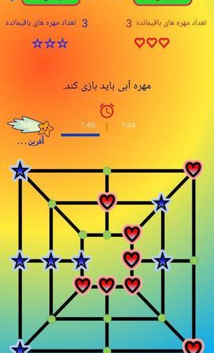 عکس بازی دوز