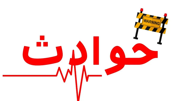 عکس دختر فراریهای ایران