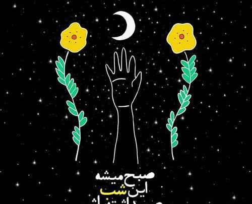 عکس صبر خدا