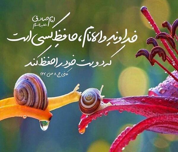 عکس نوشته دعای آرامش