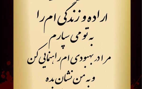 عکس نوشته دعای آرامش