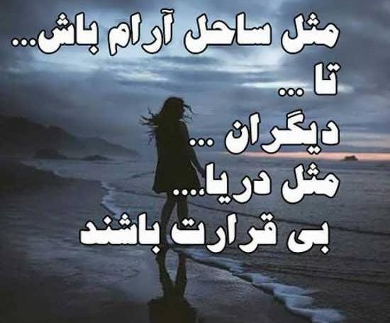 عکس نوشته جذاب و شیک