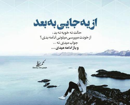 عکس نوشته جذاب و شیک
