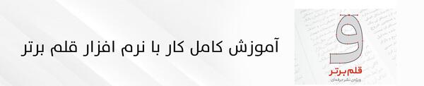 عکس نوشته جذاب و شیک