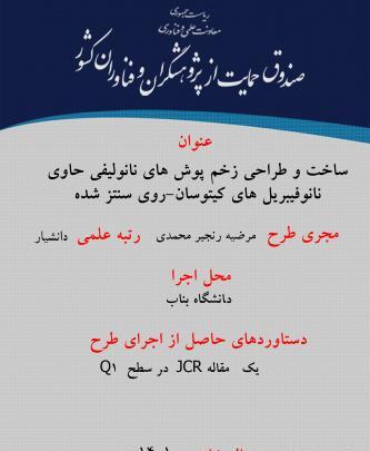 عکسهای مرضیه رنجبر